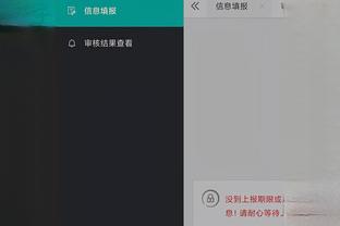 开云app网页版入口登录官网截图0